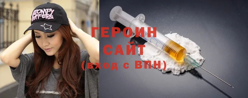 mega рабочий сайт  Лодейное Поле  Героин Heroin 