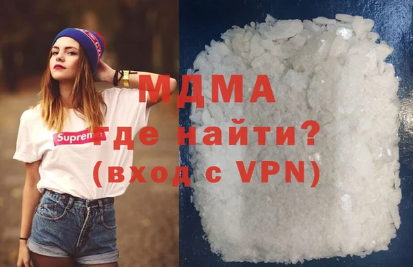 mdma Кинешма