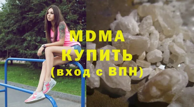 MDMA кристаллы  Лодейное Поле 