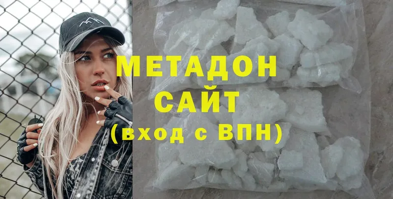 МЕТАДОН methadone  дарнет шоп  Лодейное Поле 